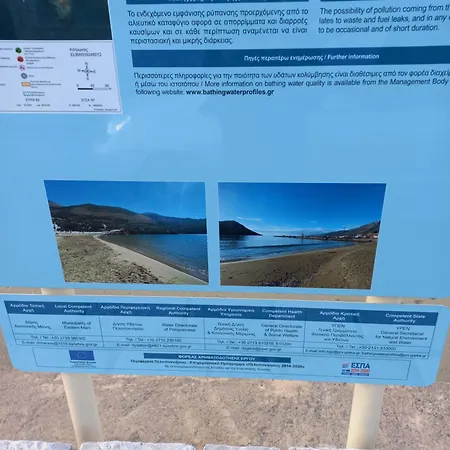 Ambelos View Holiday home